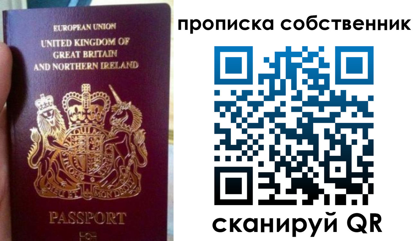 прописка для кредита в Туапсе