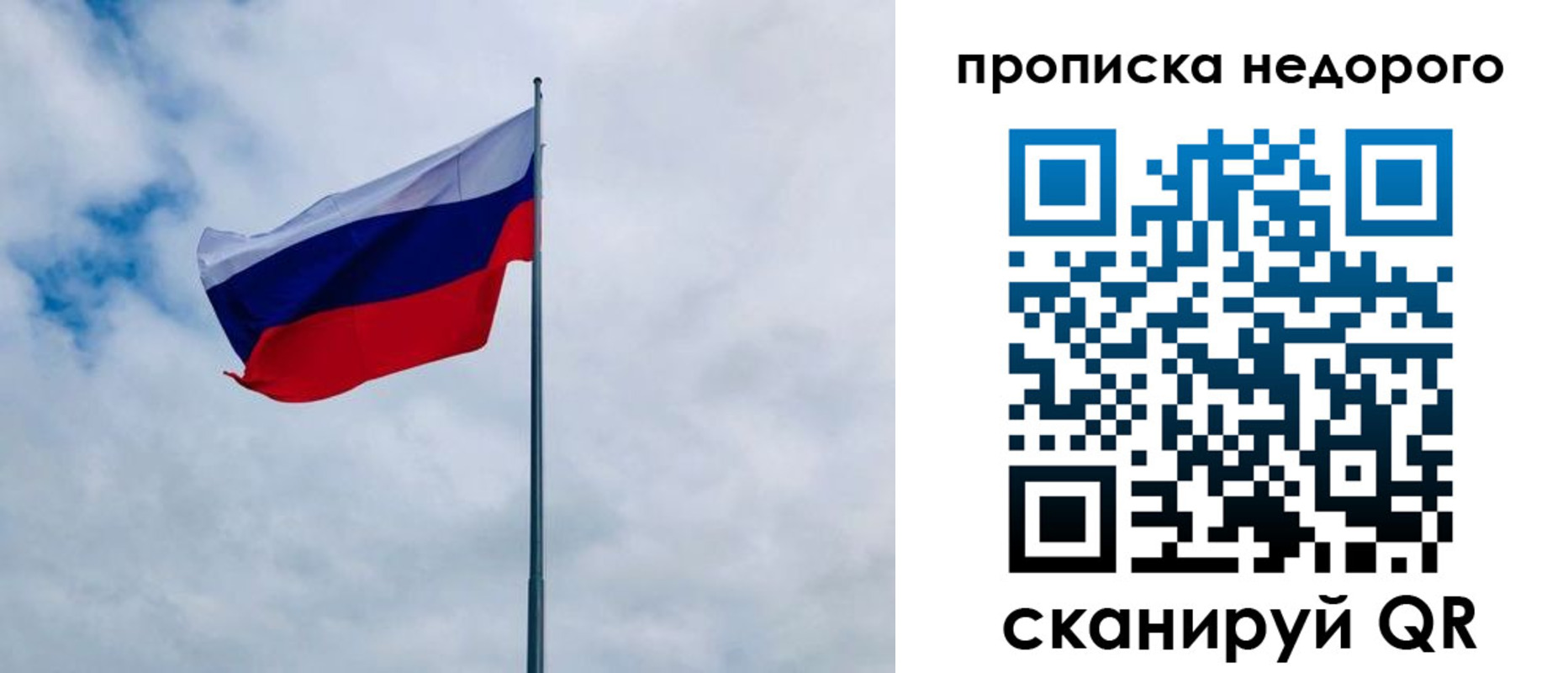 прописка иностранных граждан в Туапсе