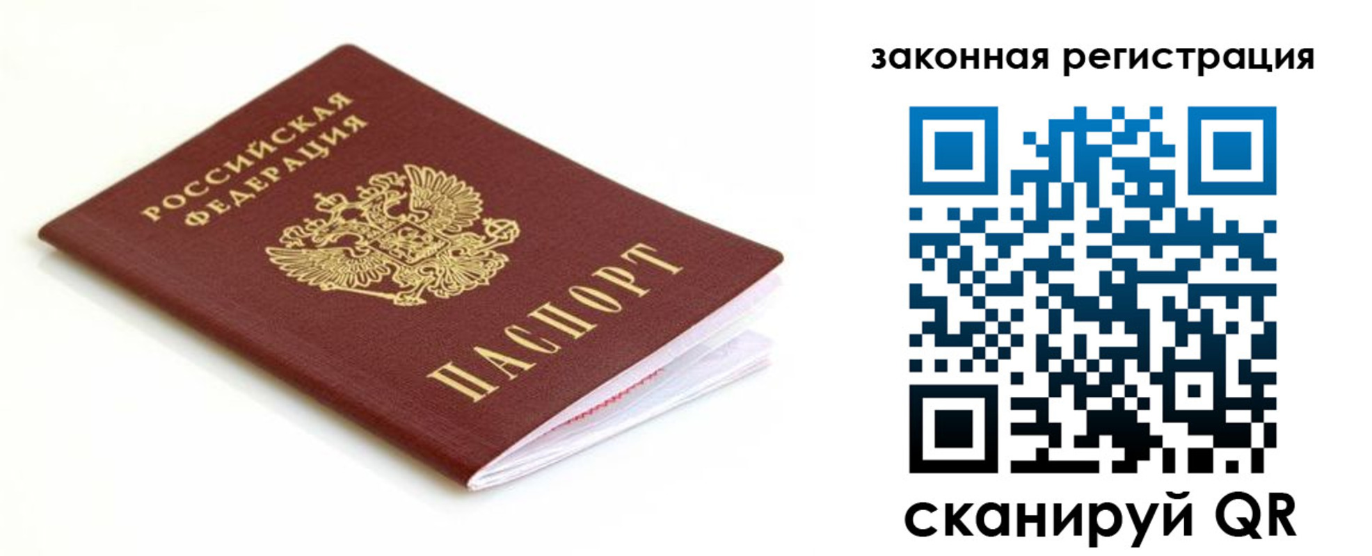 где прописаться в Туапсе