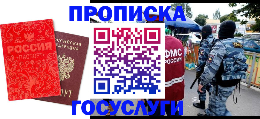 форма 3 в Туапсе